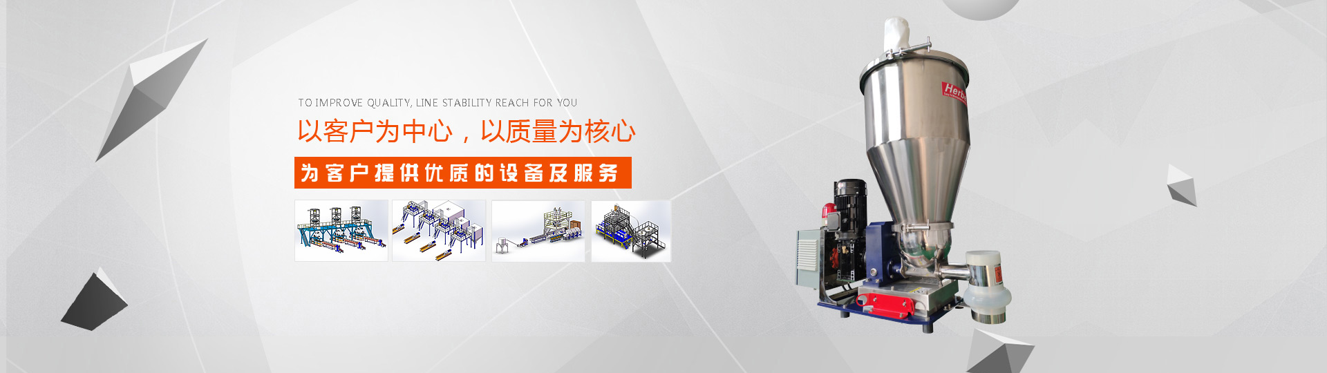 臥式螺旋卸料過(guò)濾離心機(jī)