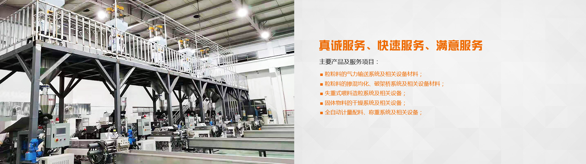 臥式螺旋卸料過(guò)濾離心機(jī)