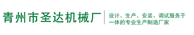 臥式螺旋卸料過(guò)濾離心機(jī)
